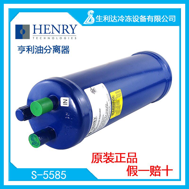 分离器空气热交换热泵S5585-过滤器制冷滤芯配件空压机油空调