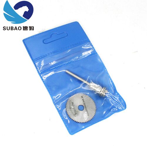 速豹风磨配件高速钢锯片 切割片 切割木头塑料25-32-45-50mm