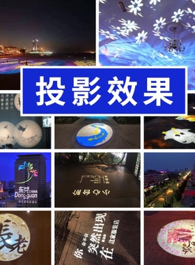 广告灯投影灯logo商铺店门口商用led地面投射灯门头招牌带字定制