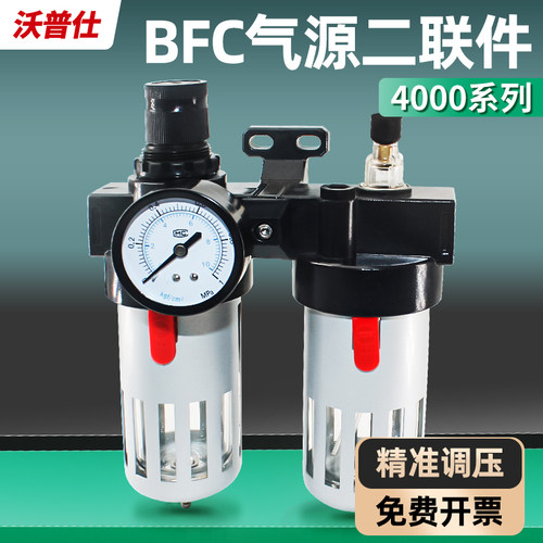 气泵气源油水分离器过滤器自动排水BFC4000-A空压机气水分离器