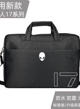 适用外星人X17r2r1笔记本51M电脑包17.3寸M17r4/r3防水手提单肩男