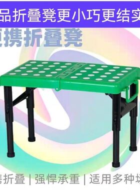 塑料折叠凳子可携式户外板凳伸缩小板凳板家用马扎成人简易钓鱼椅