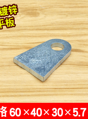 冷镀锌平板连接件角码工程铁板固定铁片预埋件幕墙挂件加厚60*40