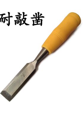 耐敲木工凿子木凿开糟凿刻花凿扁平铲扁凿刀平凿手工木匠工具DIY