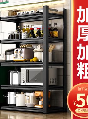 厨房五层碳钢黑色置物架落地碗架子微波炉烤箱收纳电饭锅具储物架