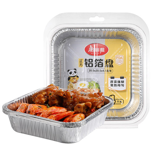 美丽雅食品级铝箔餐盒受热均匀