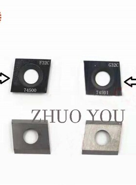 金田豪迈 210全自动封边机铲刀片 刮刀片 铲胶刀片74500 74501