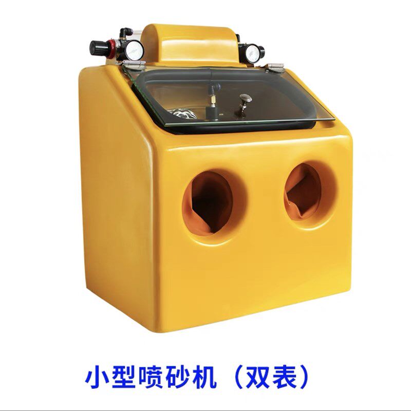 手动大型水式喷砂机金银首饰加工磨砂抛光打磨古法处理金器材设备