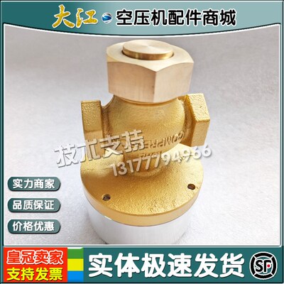 寿力空压机配件循环卸荷阀02250069-820溢流阀保养包02250077-469