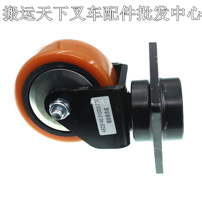 杭叉辅助轮总成125*50杭叉电动堆高车AEDS140配件CDD12/16随动轮图片
