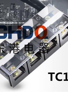 TC1004 接线端子 接线板 100A 4位接线板 接线排1004 100A