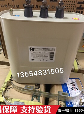 原装越华巨华补偿电力电容器BSMJ 40KVAR 0.415/0.45-40-3老款415