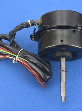 适用于海尔空调室外电机YDK-075S62520-11马达0010452804