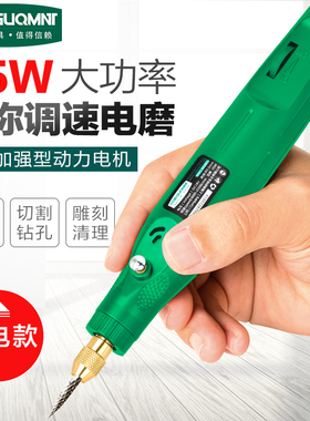 电磨机雕刻工具电动切割机蜜蜡玉石小型抛光打磨机手持迷你电钻