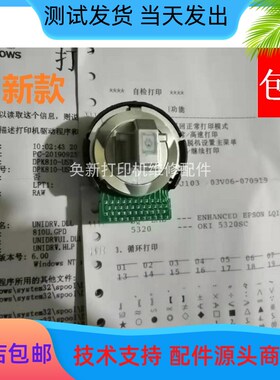 适用 富士通DPK800 DPK900 DPK810 DPK500 DPK300 DPK510打印头
