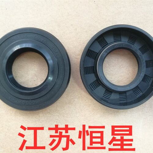适用小天鹅美的滚筒洗衣机轴承6203 6204 水封 SDD25 50.75 10/12
