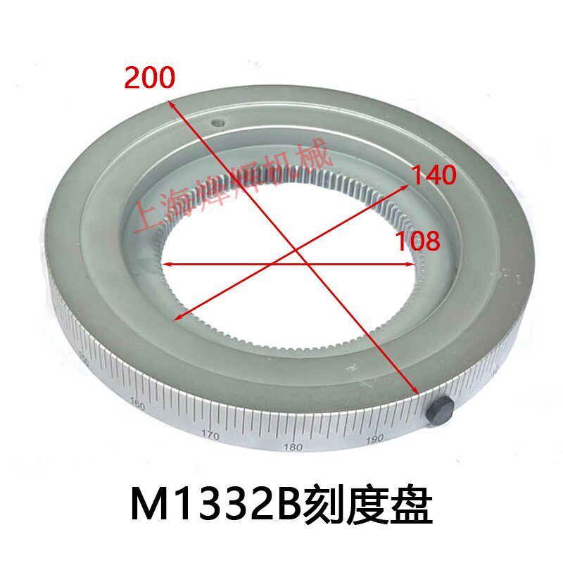 上海机床厂MQ1420/MQ1320外圆磨床手轮刻度盘配件