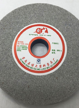 不锈钢砂轮单晶刚玉平型砂轮片陶瓷砂轮砂轮机配件200X20X32mm