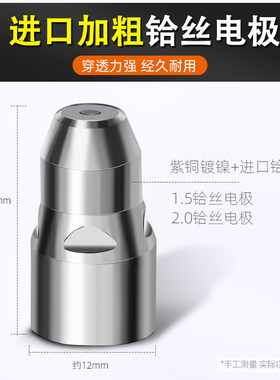 P80等离子切割嘴切割机配件LGK-100切割枪割嘴铪丝电极喷嘴保护套