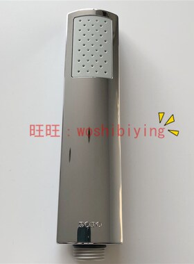 原装正品 TOTO 配件 DB216C 128C 淋浴花洒 莲蓬头 喷头DH102C2V6