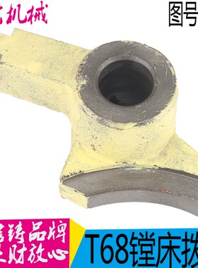 镗床3287 T68镗床花键 沈阳中捷镗床拨叉T68镗床拨叉现货昆机配件
