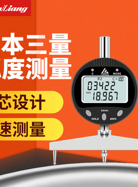 日本三量数显半径规仪测圆度规弧面规r角规直径测量仪R规弧度规