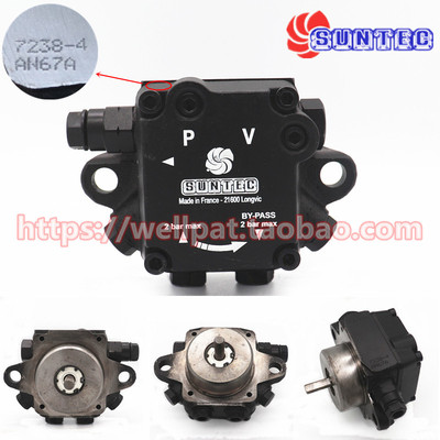SUNTEC桑泰克AN67C7233 A7238 A7345油泵齿轮泵利雅路锅炉燃烧器