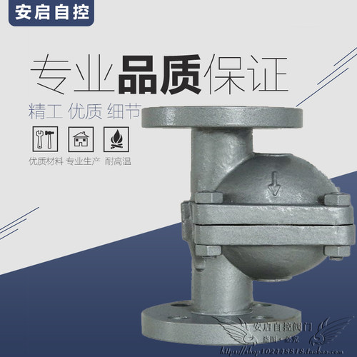 CS41H-16C-3NL自动排水阀立式自由浮球式蒸汽疏水阀疏水器DN15-50