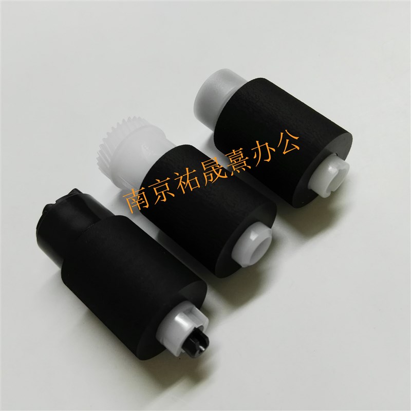 全新原装京瓷8024ci 8124ci 8130ci 搓纸轮 纸盒搓纸轮