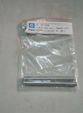 福立GC9790气相色谱仪3mm4mm填充柱内插管衬管