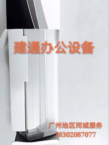 夏普AR350 355 3511 4511 350 351 450 M310U M420U 455刮板 刮片