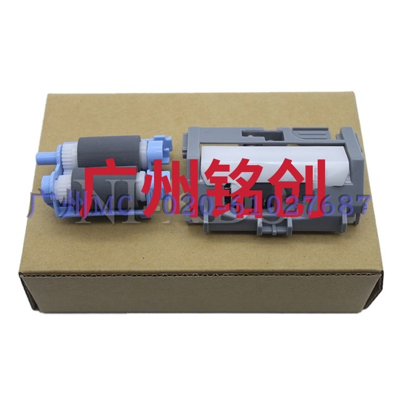 HP 搓纸轮402/403/403DN/426/427/304/305/404/429/405/分页器