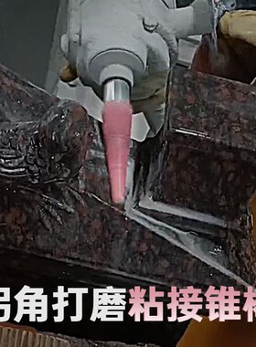石材抛光片粘接头拐角阴角打磨锥棒水磨片粘盘水磨机磨片自粘吸盘