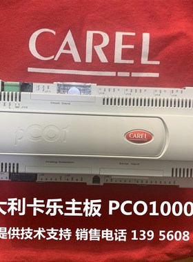 意大利卡乐主板PCO1   PCO1000CS0--PCO1OOOCSO