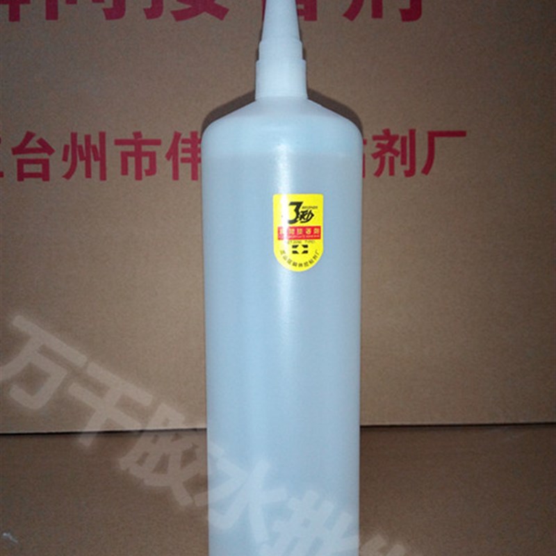 包邮快三3秒大瓶502鱼牌胶水修补家具木材广告喷绘手工艺品750g