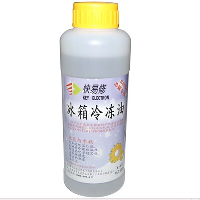 R600A冰箱压缩机专用冷冻油 R600a冷冻油 快易修冷冻油 500ML