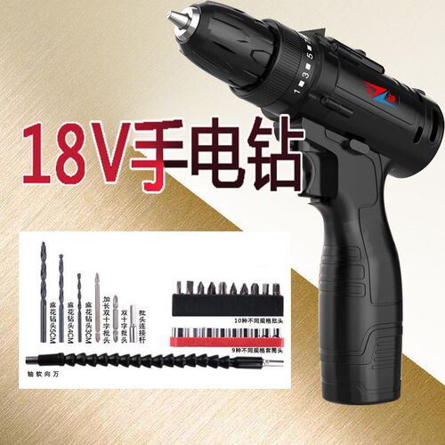 18VF双速充电钻大功率手电钻锂电钻手枪钻家用电动螺丝刀电转工具