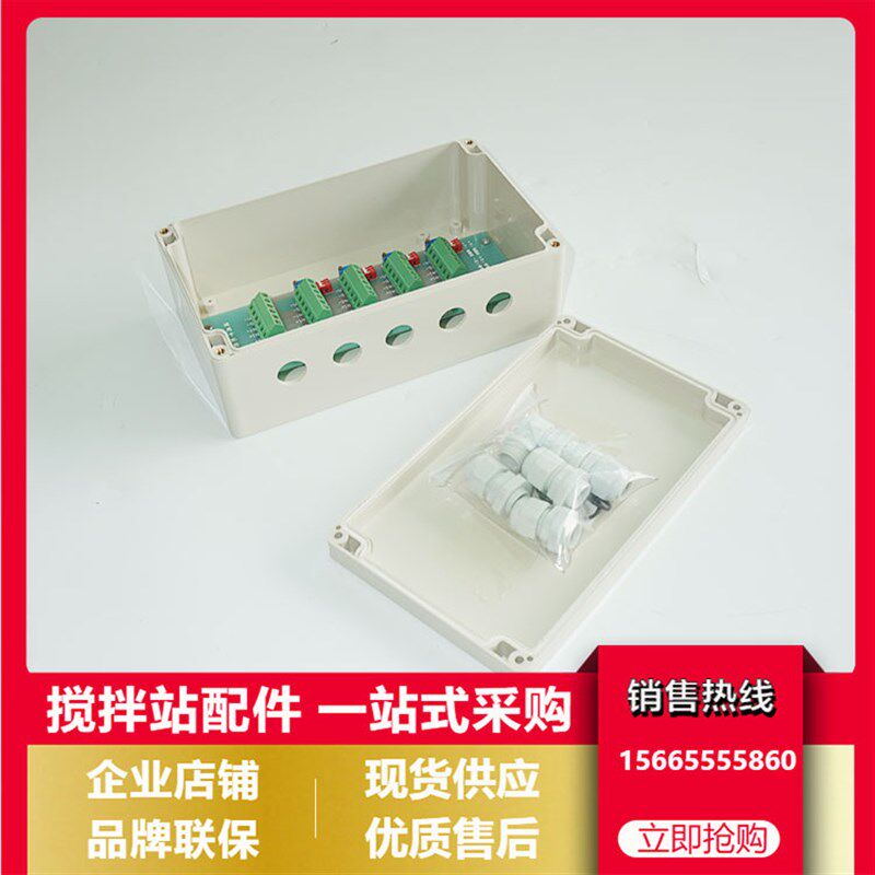 南方路机传感器接线盒 称重控制器 南方路机传感器信号变送器