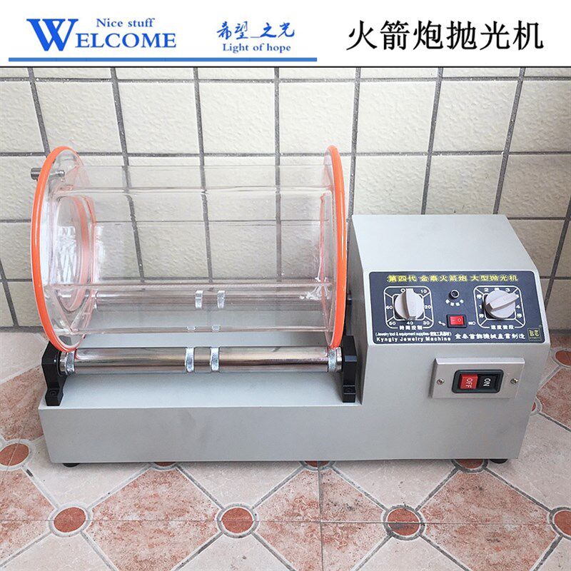 金泰滚桶抛光机火箭炮滚筒抛光机大型抛光机首饰珠宝金银清洗机