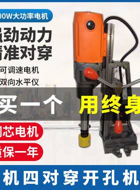 消防钻孔机管道镀锌管钢管专用电动钻孔器压槽机切管机液压切割管