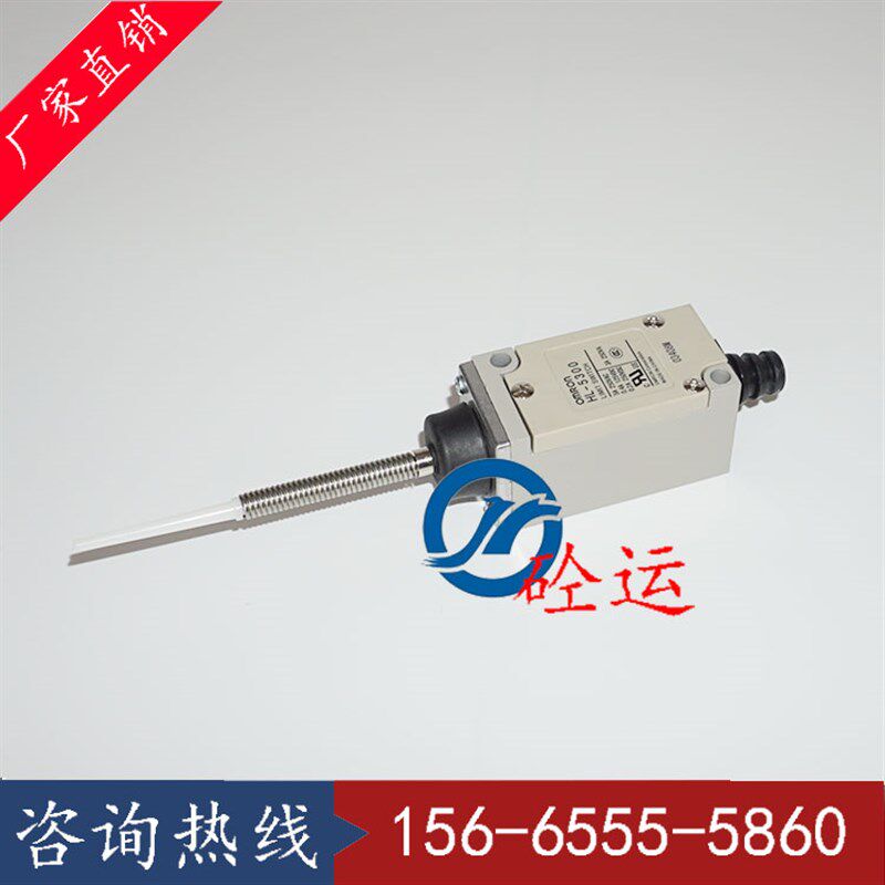 搅拌机观察窗行程开关/主机观察门限位开关/中联上盖安全开关