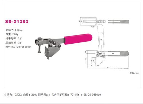 厂家大促销水平式快速夹具SD-21383 SD21383快速夹钳 快速肘夹