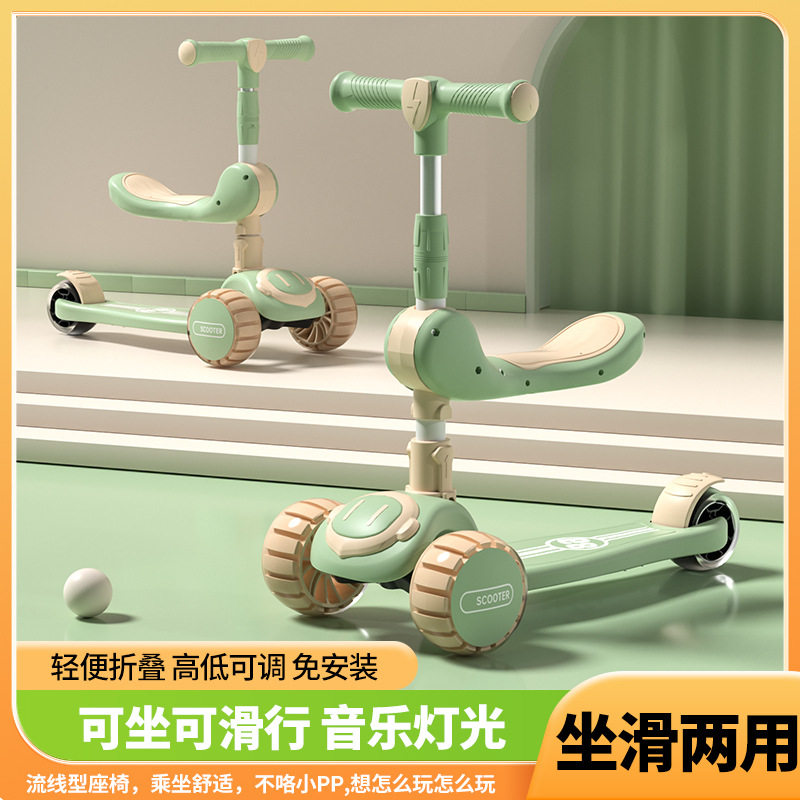 儿童三轮闪光滑板车童车