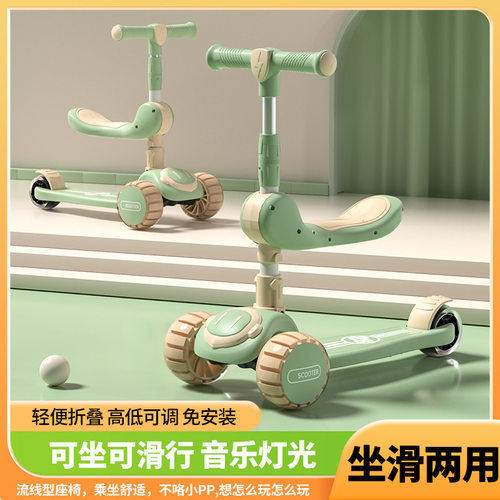儿童三轮闪光滑板车童车