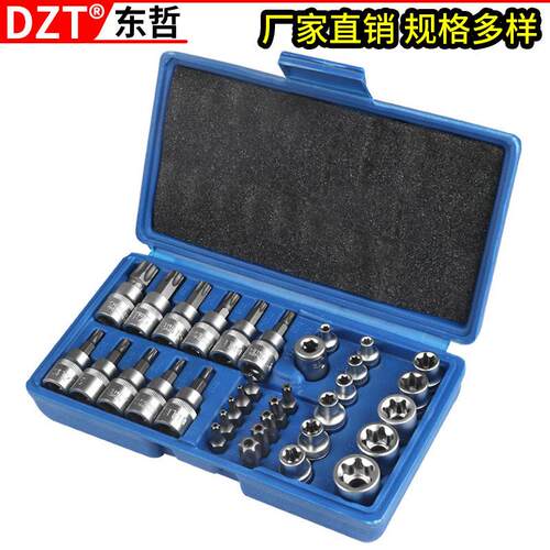 12PC1/2规格工具钢滚花压批套筒气动汽修组套五金工具