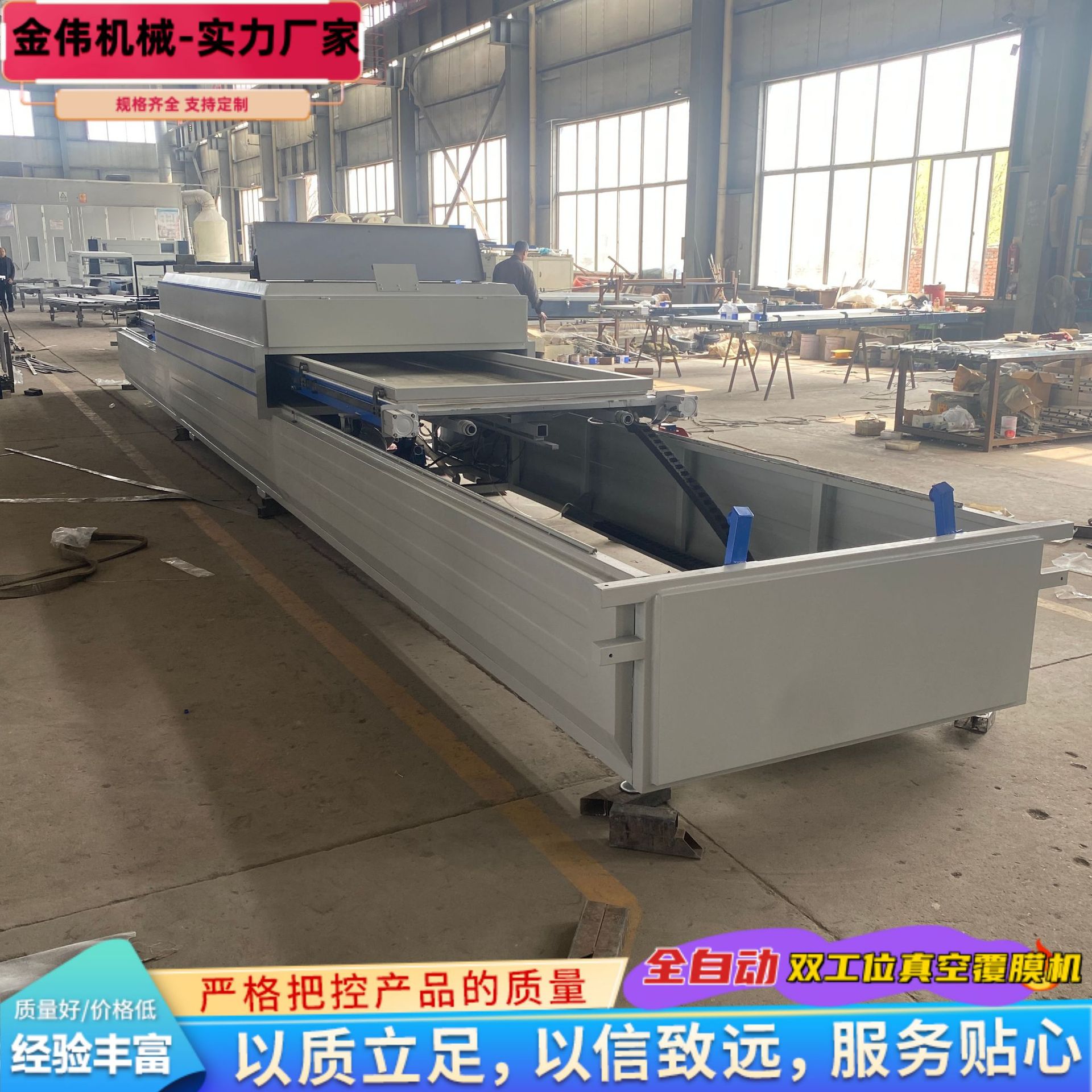 热转印膜真空覆膜机 全屋定制木纹珠光烫金膜WPC PVC墙板吸塑设备
