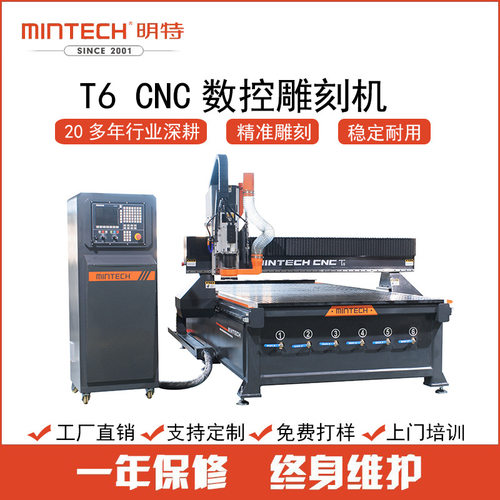 跨境cnc数控切割雕刻PCB玻纤电木亚克力碳纤维排式自动换刀高精度