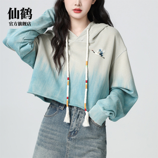 仙鹤简约风复古渐变色连帽卫衣女2026秋新款法式高级感长袖上衣