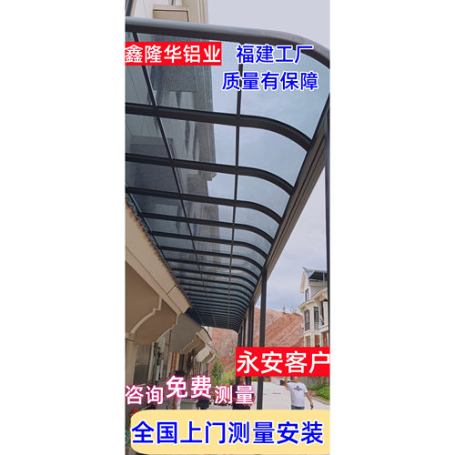 下雨天不再怕？鑫隆华！