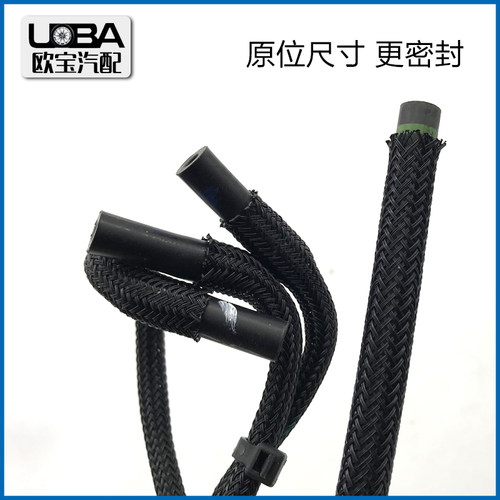 适配标致3008雪铁龙C4L 1.6TDCS6涡轮增压电磁阀真空进气管 通气